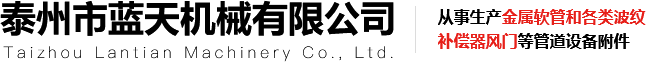 常州泰達(dá)聲學(xué)科技有限公司